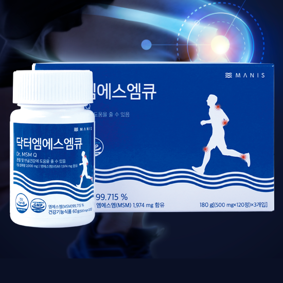 매니스 닥터 엠에스엠큐