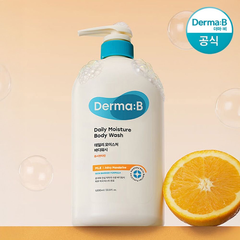 더마비 [공식] 더마비 데일리 모이스처 바디워시 쥬시만다린 1000ml