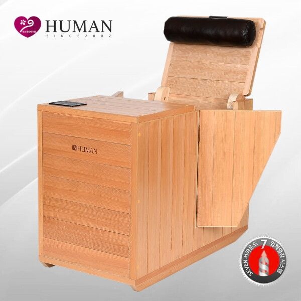 [휴먼] 큐브 2025년형 스톤찜질+대형 등받이+좌훈+족욕 반신욕기