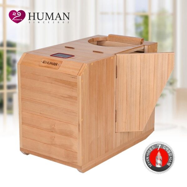 [휴먼] [사우나] 2025년형 로벤스 스톤찜질 원적외선 반신욕기+좌훈+족욕찜질