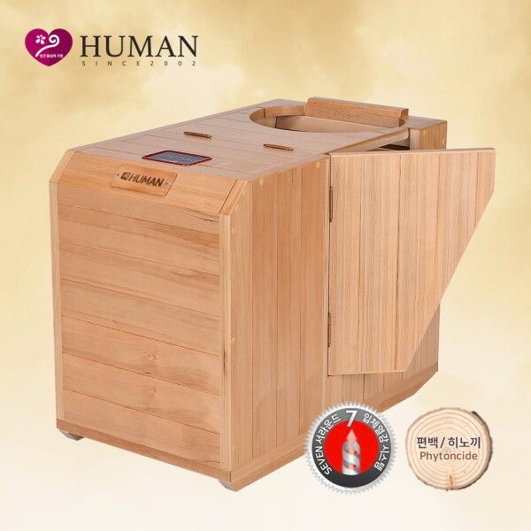 [휴먼] 50개 한정[사우나] 2025년형 로벤스 편백나무/히노끼 스톤찜질+좌훈+족욕찜질 반신욕기