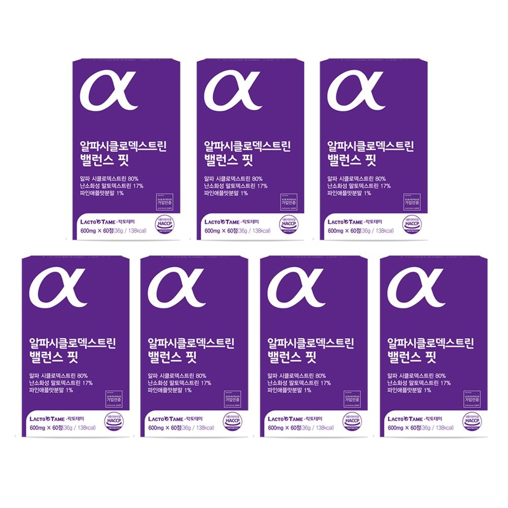 [오늘출발] 고함량 알파cd 알약 타입 효능 알파시디 시클로덱스트린 후기 복용법 고르는방법 7개