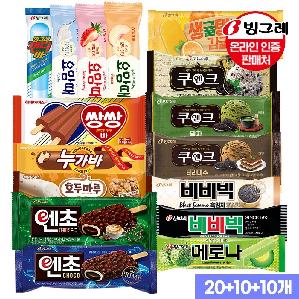 [빙그레]인기아이스크림 바 10+10+20개 골라담기 /메로나/요맘때/쿠앤크/캔디바/비비빅/엔초 : 롯데ON