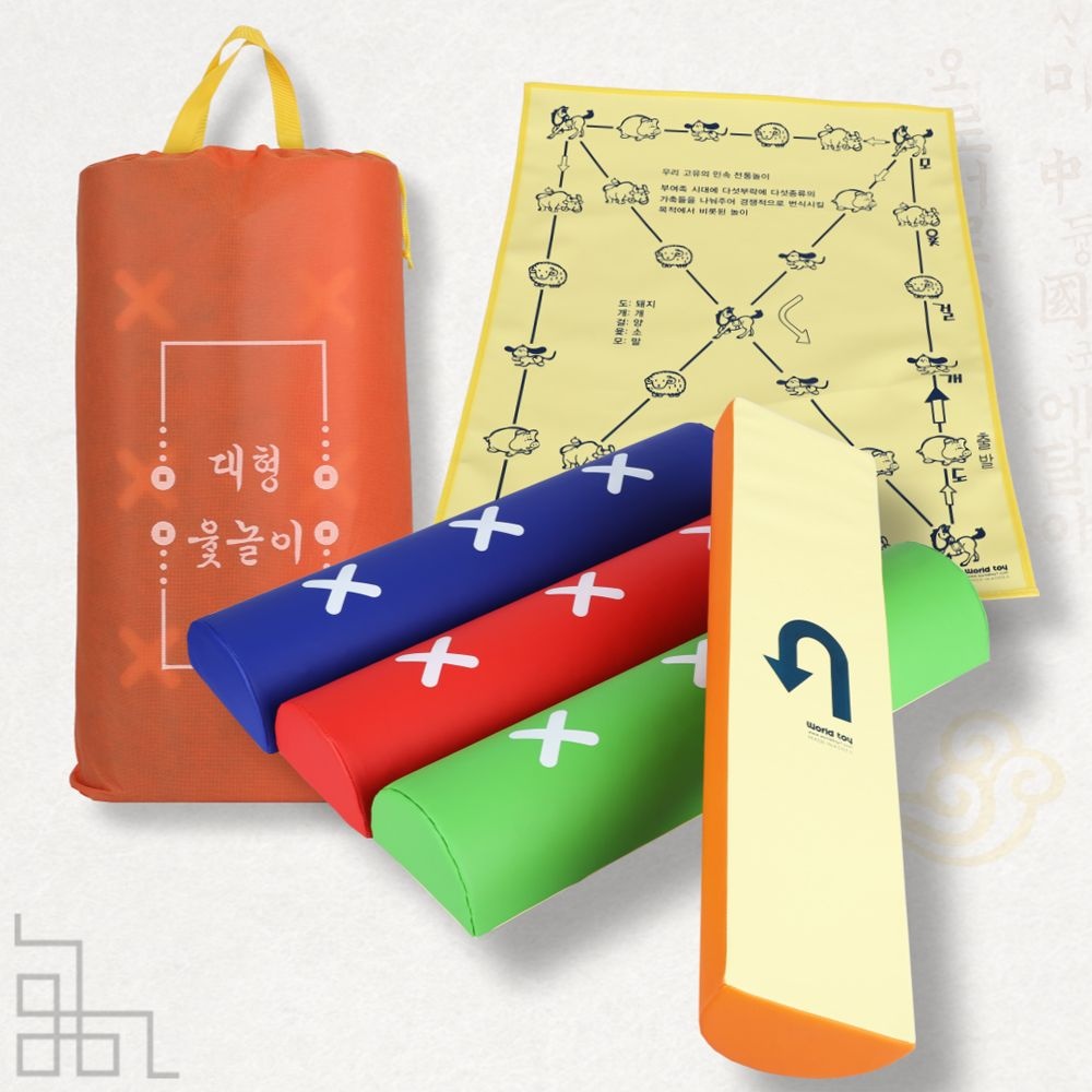 [오늘출발] 월드토이 민속 전통 대형 윷놀이 세트 (4색 칼라) 게임