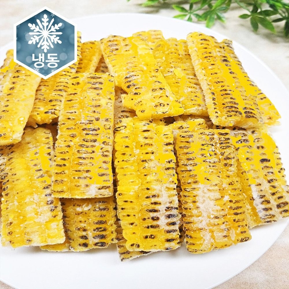 그릴드 절단 옥수수 1kg 그릴마크