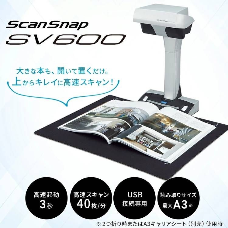 [해외] 후지쯔 리코 스캔스냅 스캐너 ScanSnap SV600 프리볼트