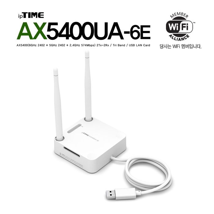 아이피타임 ipTIME AX5400UA-6E AX5400 USB Wi-Fi 6E 무선랜카드 화이트