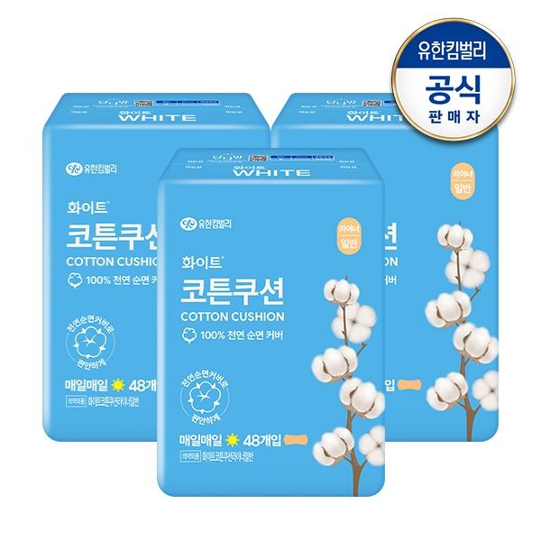 [F]화이트 코튼쿠션 팬티라이너 일반/롱 x3팩