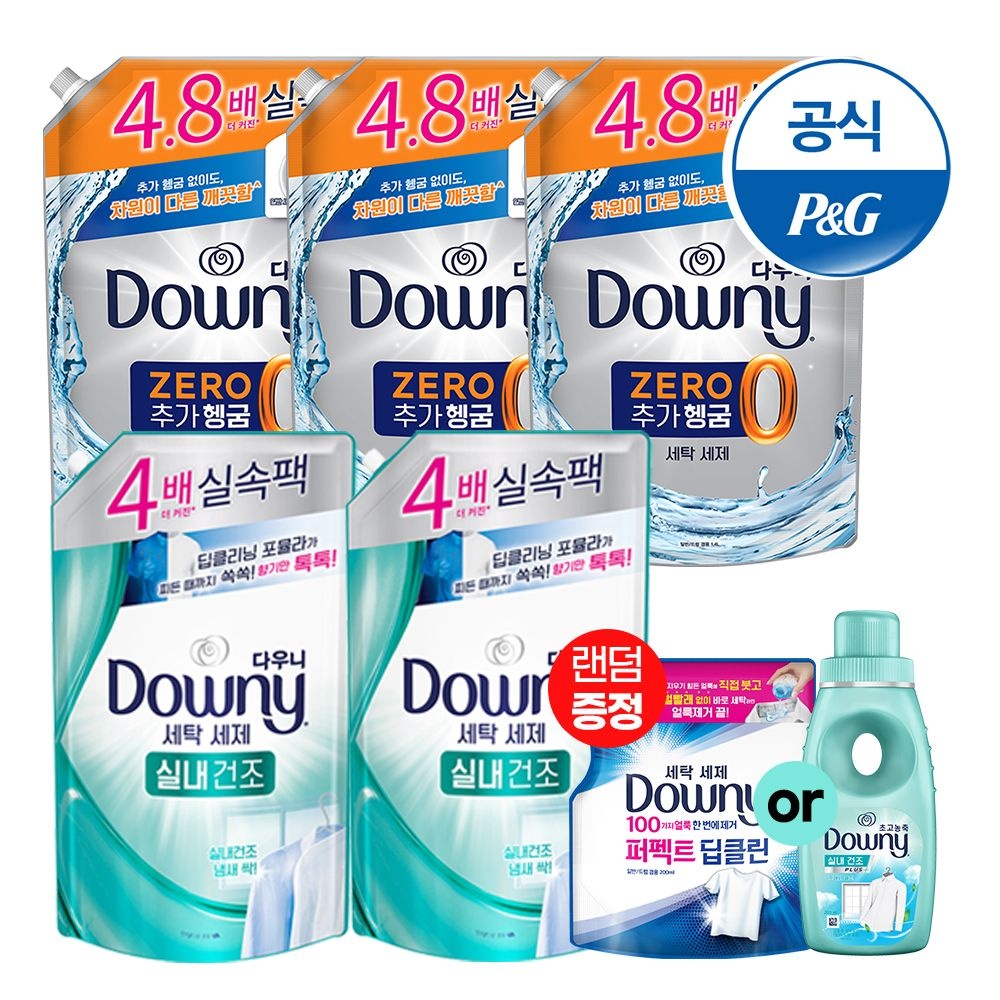 [다우니](11/20-11/30 포토리뷰5천P) 다우니 세탁세제 리필 추가헹굼제로 1.4L / 실내건조 1.8L +유연제1L증정[S653] : 롯데ON