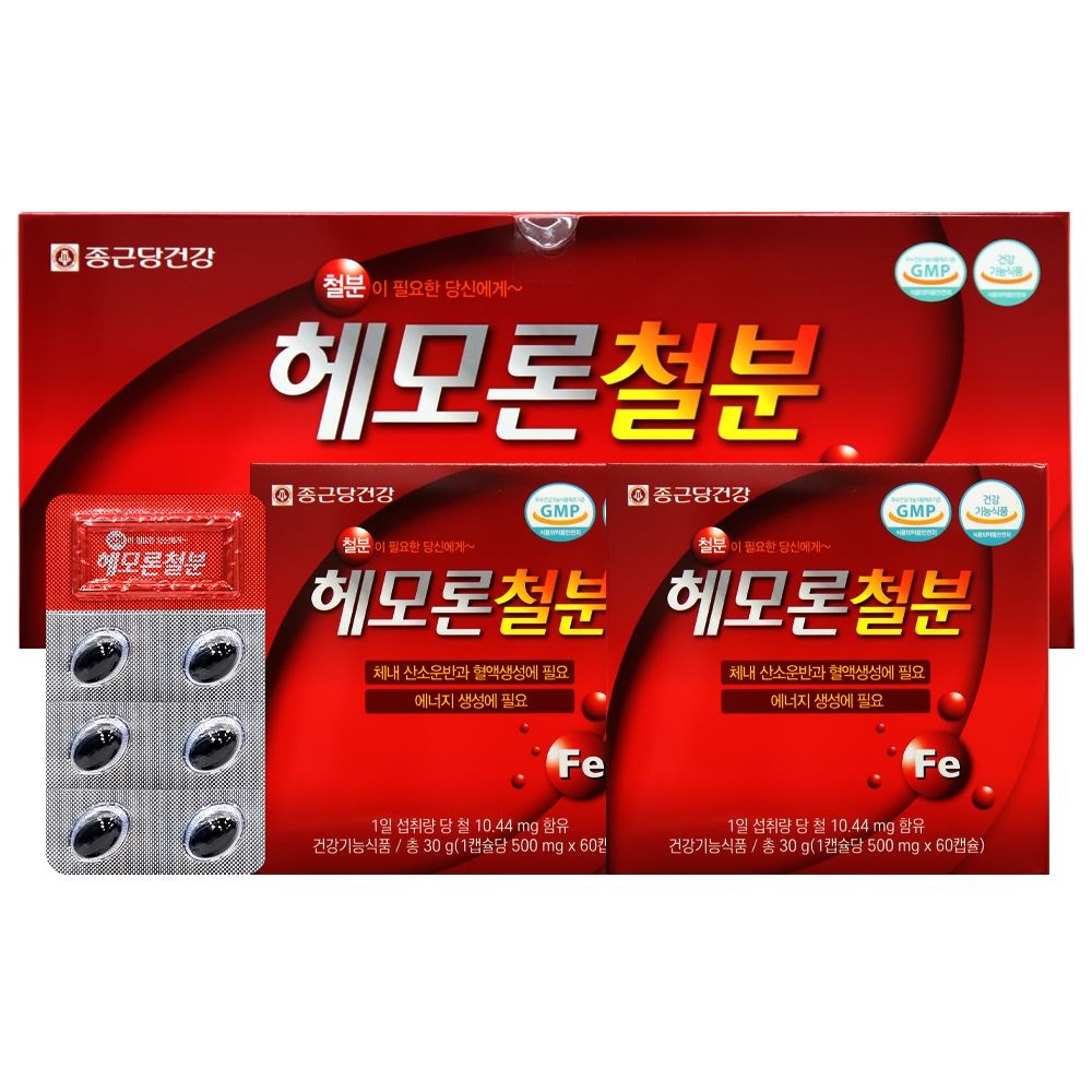 종근당건강 헤모론철분 120캡슐 높은 흡수율 유기철분 헴철 성장기 임신 수유 해조칼슘