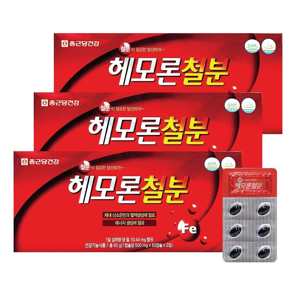 종근당건강 헤모론철분 120캡슐 X 3개 높은 흡수율 유기철분 헴철 성장기 임신 수유 해조칼슘