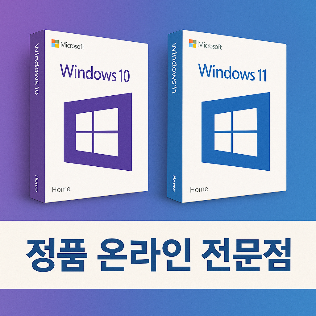 [즉시전송]윈도우 11 HOME/PRO 정품키 영구한글판