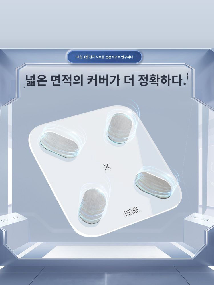 [해외] 분석기 앱이 고정밀 피쿡 미니 충전형 가정용 인바디체중계 블루투스