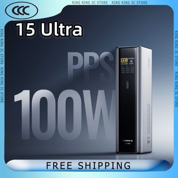 CUKTECH 15 울트라 보조베터리 165W 초고속 자체 충전 디지털