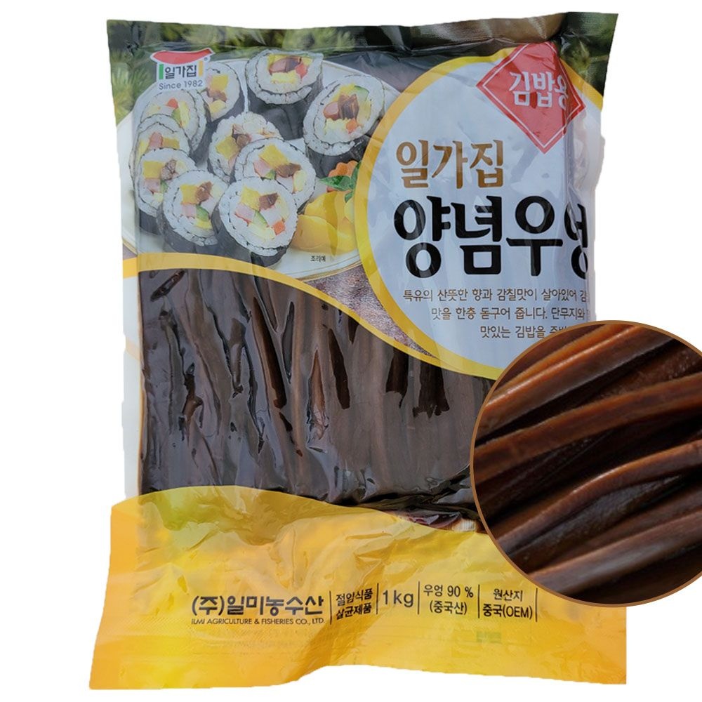 [오늘출발] 일가집 양념우엉 1kg