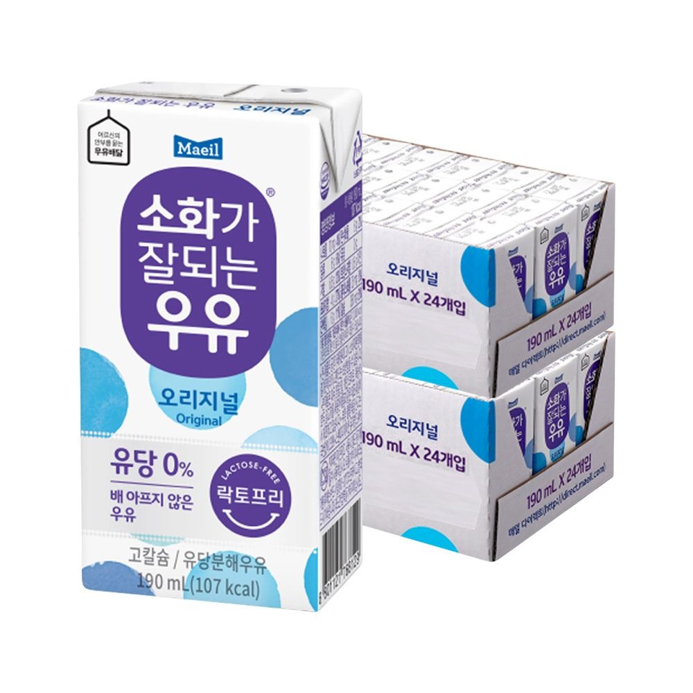 [온세일]매일 소화가 잘되는 우유(락토프리) 오리지널 멸균 190ml 48팩/무료배송