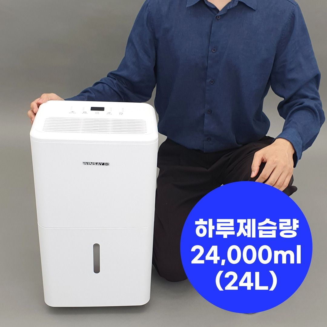 [24L 제습량] 1등급 제습기 세탁실 결로방지 가정용 원룸 가성비 세이펙 고압축 대용량 대형 고용량 업소용