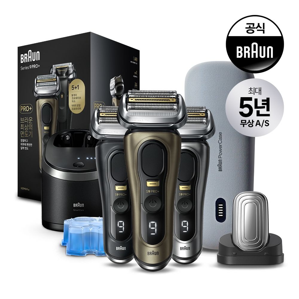 브라운 [BRAUN] 브라운 전기면도기 시리즈9 NEW PRO PLUS 프로케어헤드+파워케이스