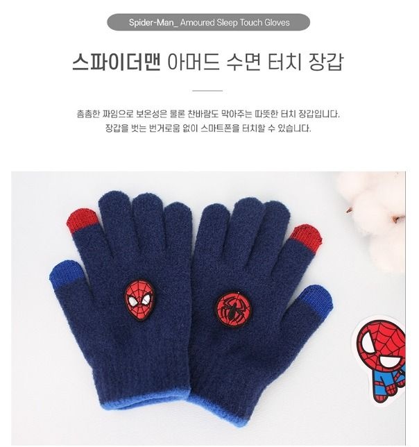 [모다아울렛][에스키즈][윙하우스] 키즈 아머드 스파이더 맨 스마트폰 터치장갑 (MV0711)_CA 천안아산점