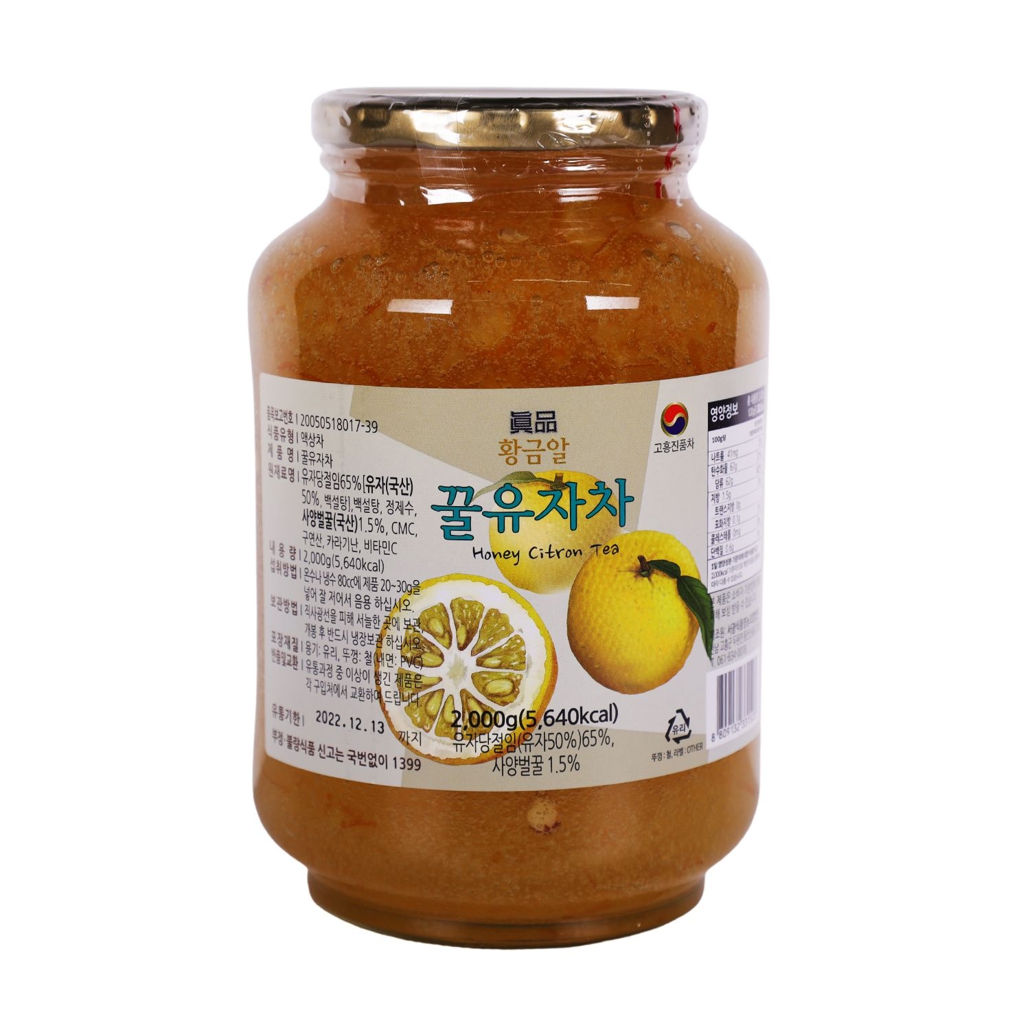 [오늘출발] [온누리상품] 서광 고흥유자차 2kg