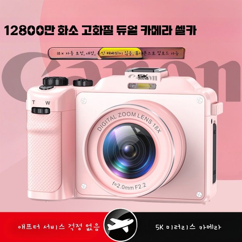 [해외] 입문카메라추천 20만원대 가성비 좋은 촬영장비