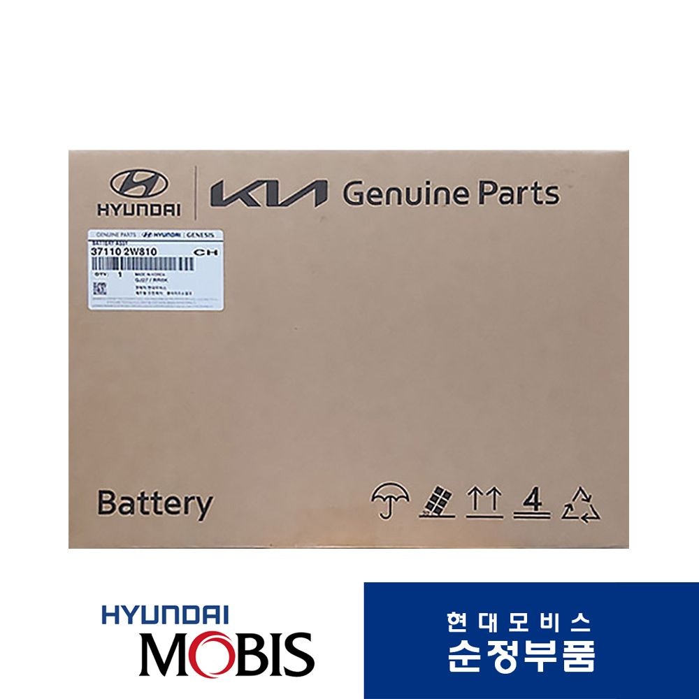 현대모비스 현대 모비스 agm80 카니발 KA4 쏘렌토 MQ4 현대 기아 정품 자동차 배터리 AGM80L-DIN