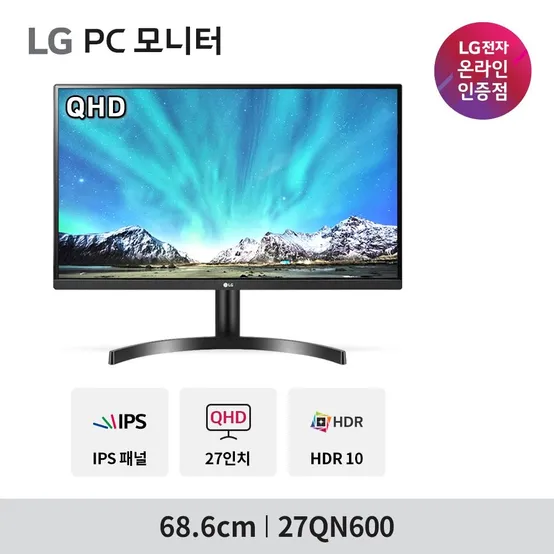 LG 27QN600 LG 27인치 QHD 모니터 컴퓨터모니터 사무용모니터 디자인작업용 HDR10 IPS Display Port 