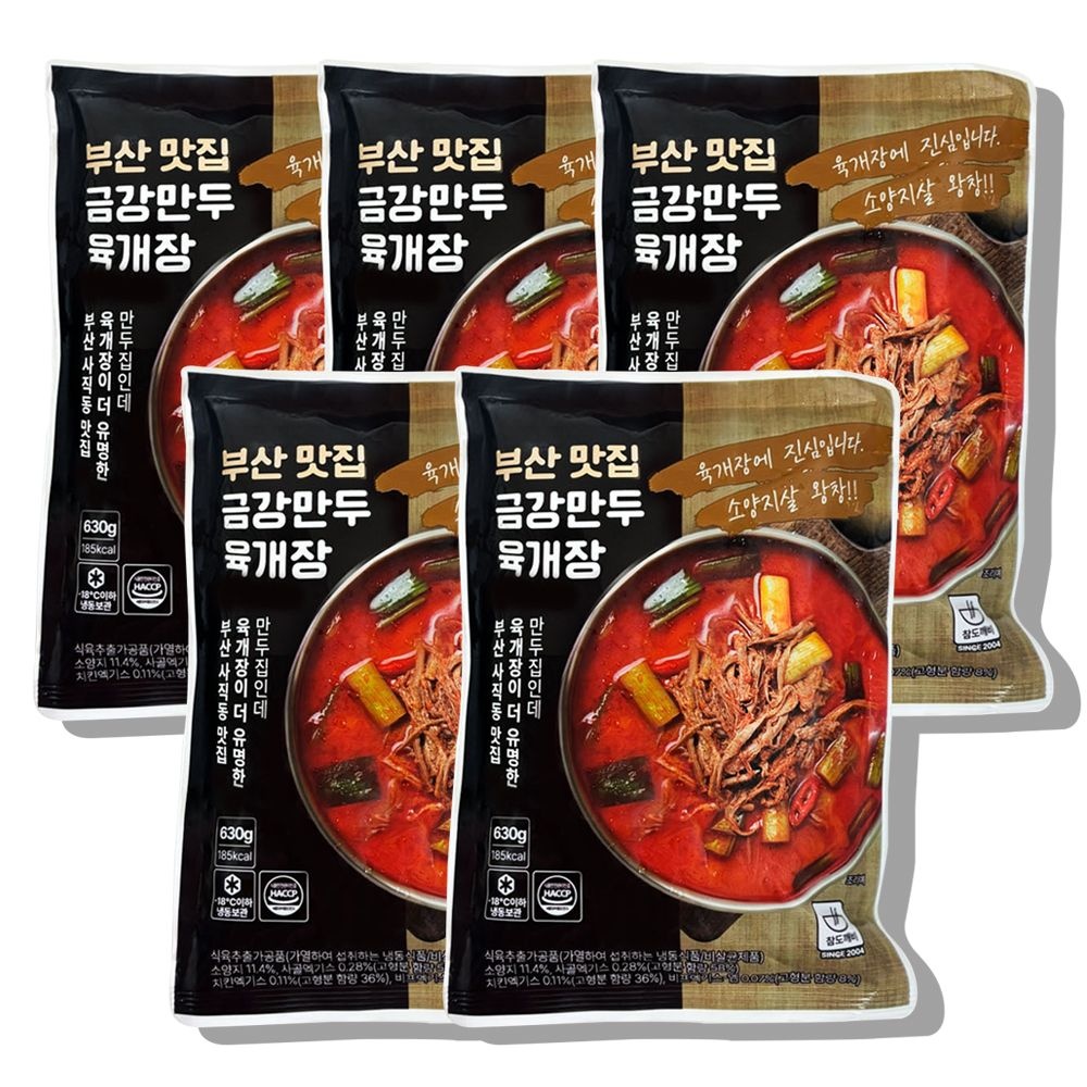 (주)합천식품 부산 맛집 금강만두 육개장 630g x 5봉 즉석국 간편 요리 한끼식사 밀키트 V