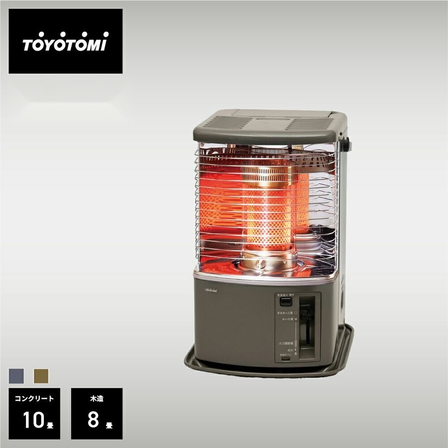 [해외] TOYOTOMI 도요토미 RS-H29 석유 스토브 그레이