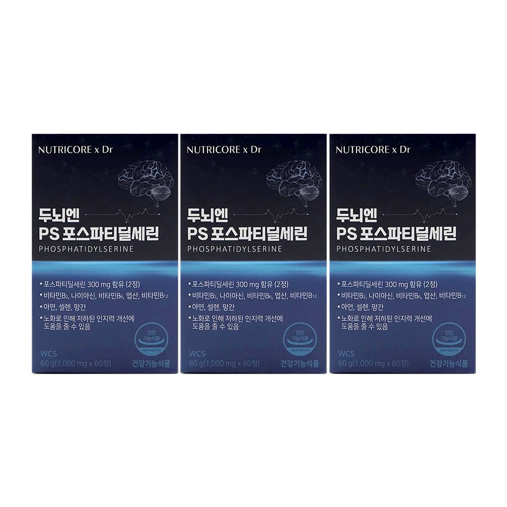 뉴트리코어 두뇌엔 PS 포스파티딜세린 1000mg x 60정 x 3박스
