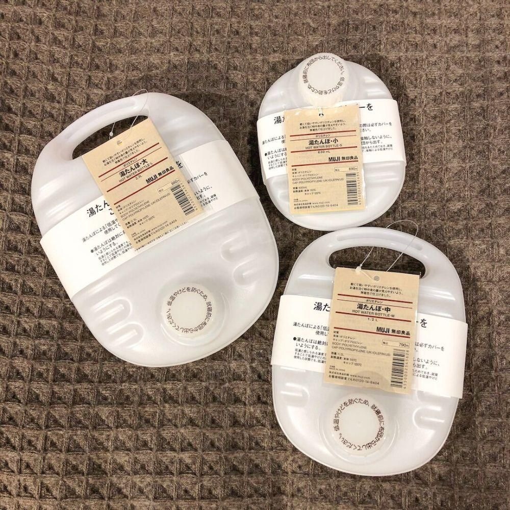 무인양품 [해외] 무인양품 MUJI 무인양품 유탄포 유단포 온수핫팩 보온물주머니 본체 소