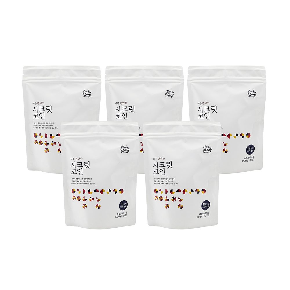 [오늘출발] 키친스토리 빅마마 이혜정의 아주 편안한 시크릿코인 4g x 20알 x 5팩