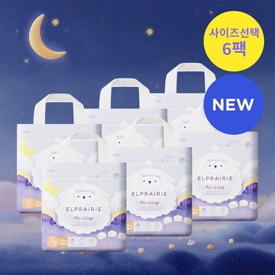 GUANGDONG MAXIER HYG [엘프레리] 2026 업그레이드 에어윙 팬티 기저귀 6팩 (M/L/XL/XXL)_사이즈 선택