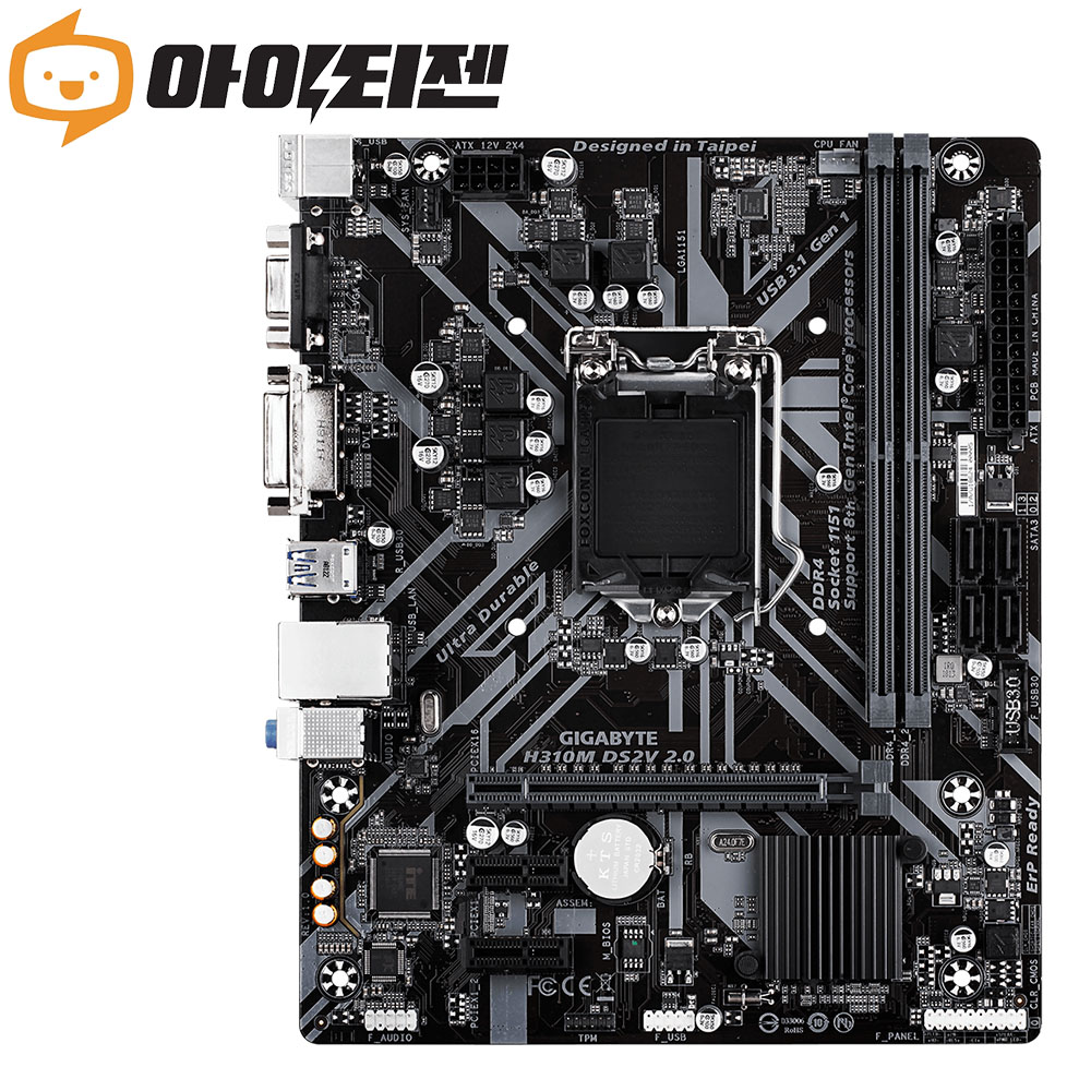 H310M DS2V 인텔 H310 메인보드 8,9세대 1151v2소켓 기가바이트