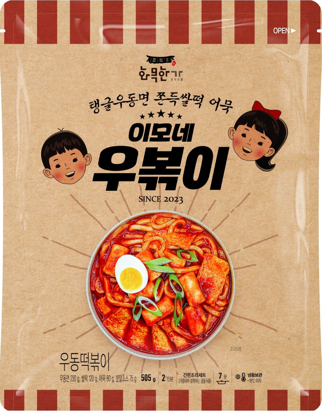 (현대Hmall) [화목한가] 이모네 우볶이 505g 4봉지