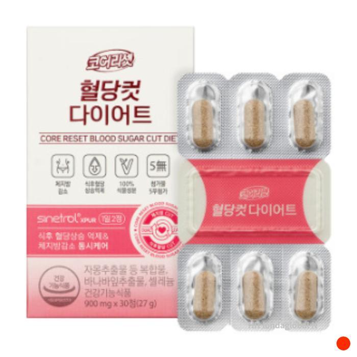 뉴오리진 코어리셋 식후 혈당컷 체지방 다이어트 30정