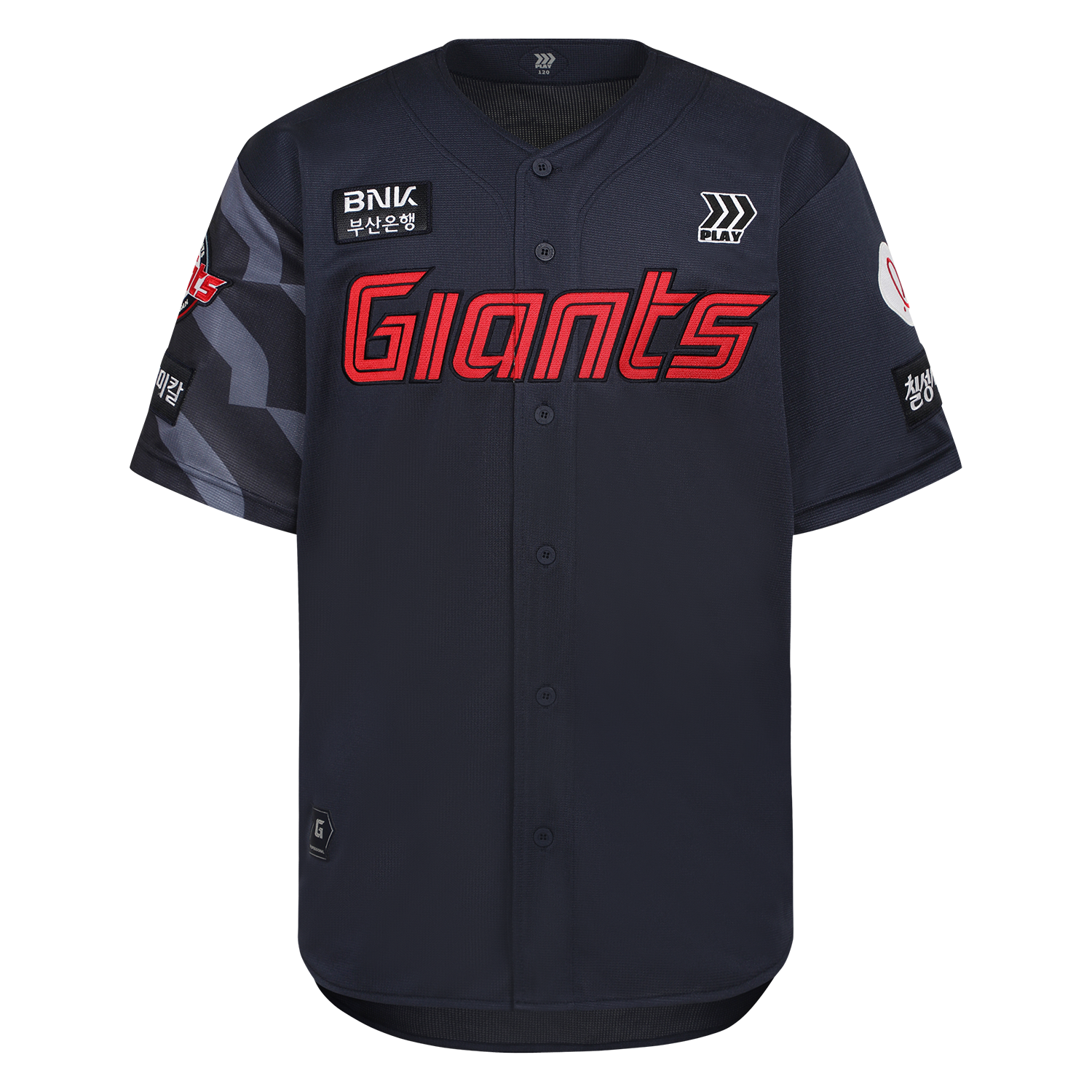 롯데자이언츠 25 어웨이 프로페셔널 유니폼