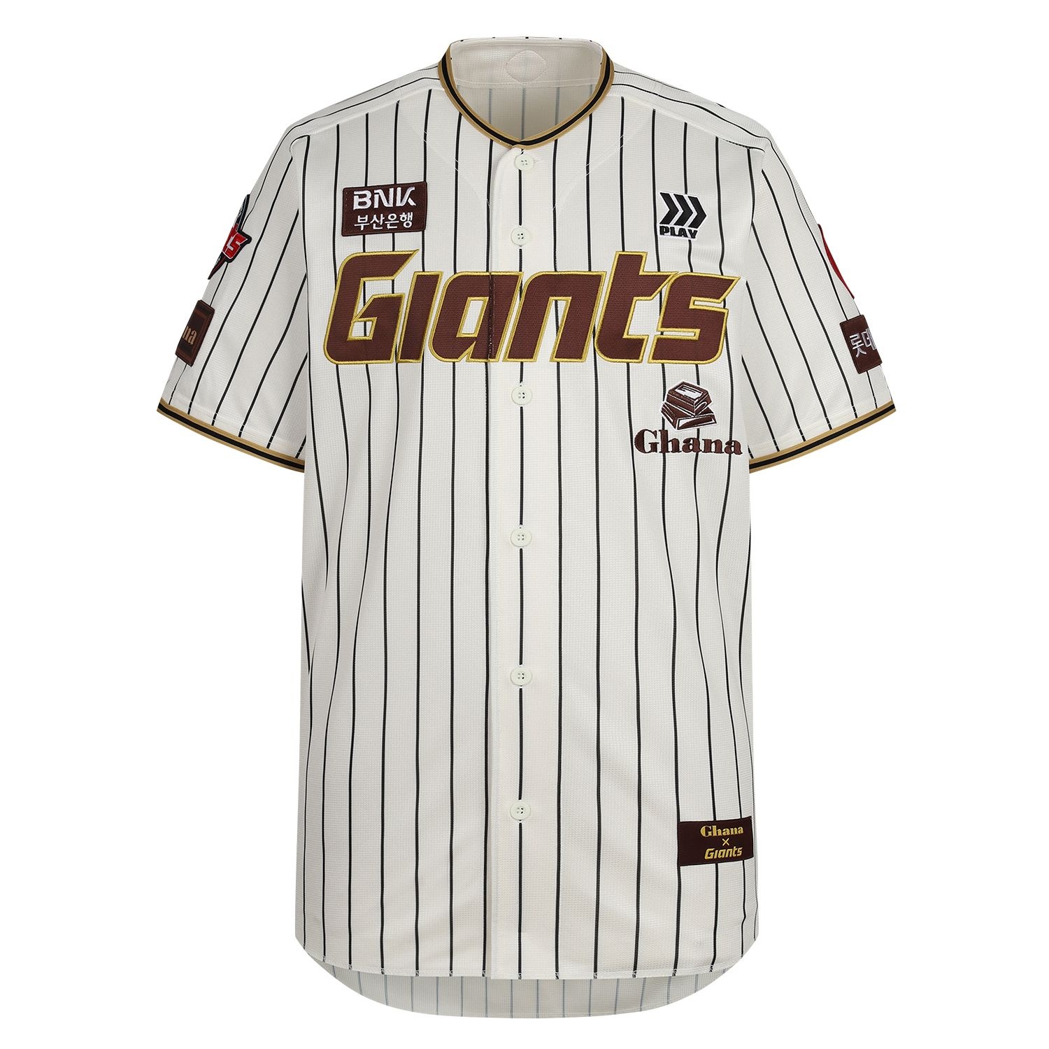 롯데자이언츠 가나초콜릿 스페셜 프로페셔널 유니폼