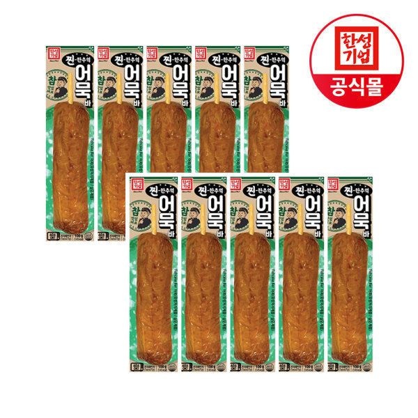 한성기업 찐한추억 어묵바 100g X 10개