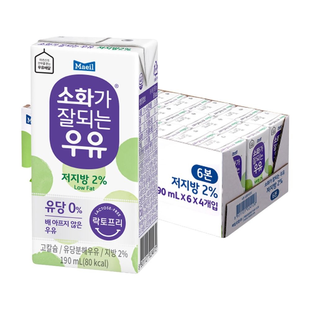 매일 소화가 잘되는 우유(락토프리) 저지방 멸균 190ml 24팩/무료배송