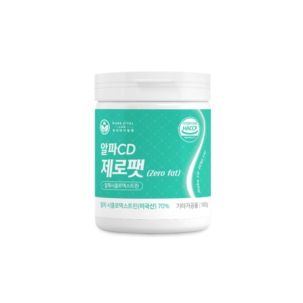 알파CD 분말 가루 알파시클로덱스트린 알파시디 고함량 고순도 고르는방법 제로팻 100g