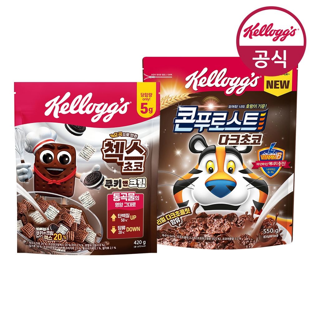 켈로그 시리얼 콘푸로스트 다크초코 550g + 첵스초코 쿠키앤크림 420g