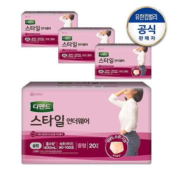 디펜드 스타일 언더웨어 슬림 가벼운 요실금 팬티형 여성용 성인기저귀 중형 20매x4팩+견본2매