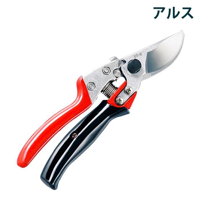 ARS 아루스 다목적전지 전정가위 원예 적과 정원 조경 고급