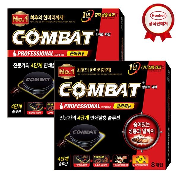 [롯데온] 컴배트 파워 부착형 살충제 큰바퀴용 8개입 x 2개