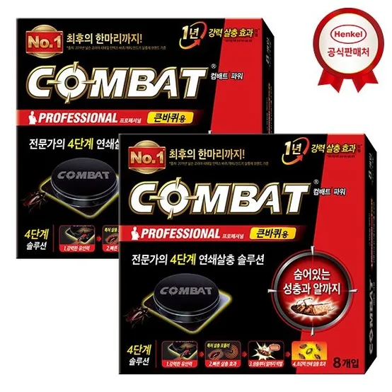 컴배트 파워 부착형 살충제 큰바퀴용 8개입 x 2개