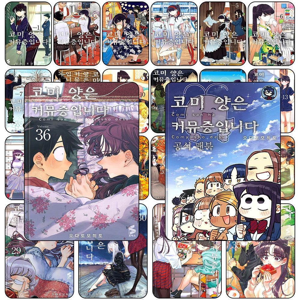 개똥이네][중고-상] 수학자가 들려주는 수학 이야기 1~88 완간 세트(JB52)