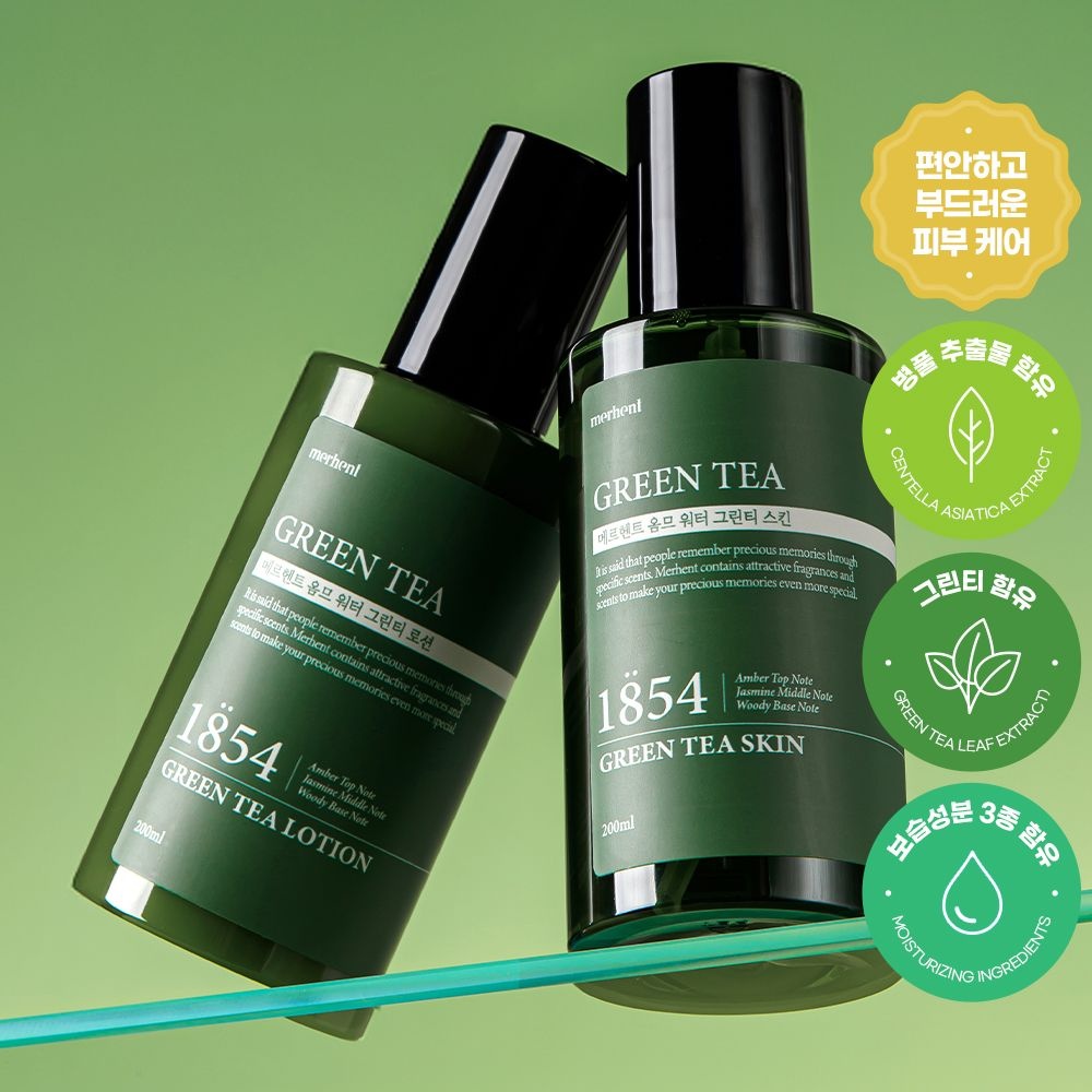 메르헨트 옴므 워터 그린티 스킨 + 로션 200ml 세트 수분 진정 보습