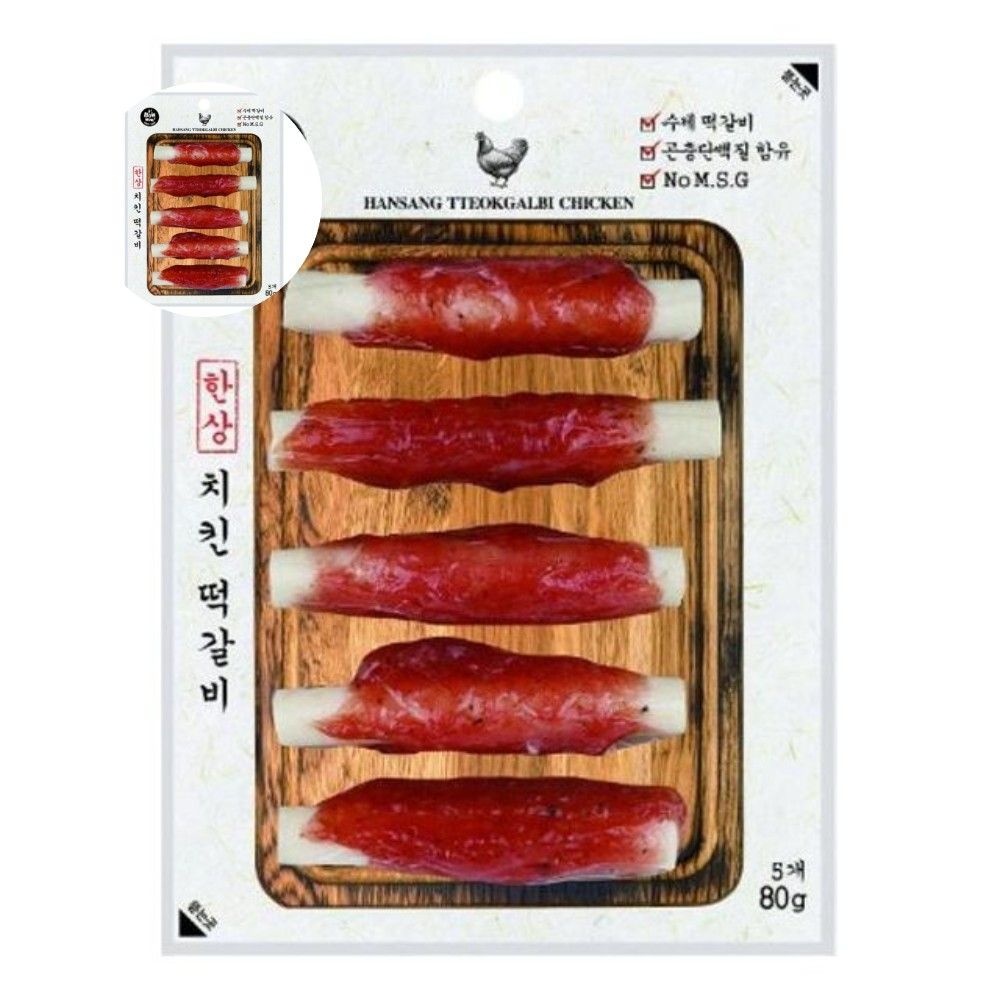 도트레이드OEM 한상 떡갈비 치킨80G 수제간식 강아지간식 중형견간식 소형견간식 강아지보상간식