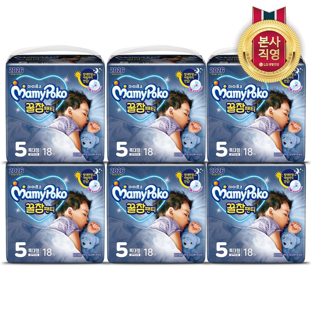 [5%추가할인]마미포코 꿀잠팬티 특대형 18P 공용 6개 (1 BOX)